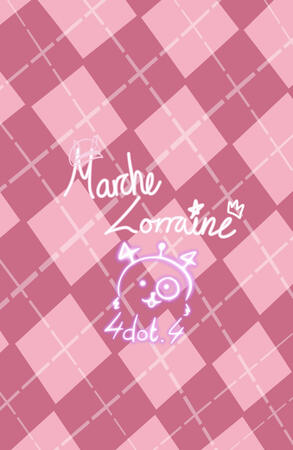 March Lorraine (Back)